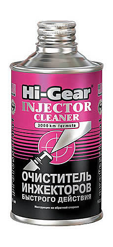 Очиститель инжекторов быстрого действия