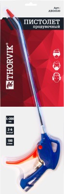 Пистолет продувочный Thorvik ABG6530 (300 мм)