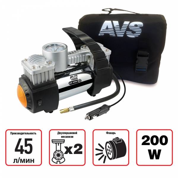 AVS KE450L