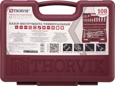Набор инструмента универсальный Thorvik UTS0108MP с головками торцевыми MultiProf