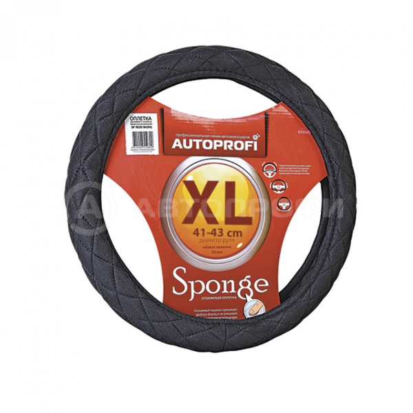 SP-9020 BK (XL)