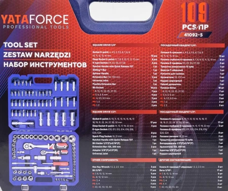 Набор инструментов 109пр. 1/4'', 1/2''(6гр.)