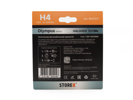 H4-2