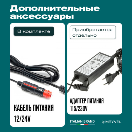 Автохолодильник Meyvel AF-M50