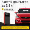 Пусковое устройство 12В, 8 000 мАч, 200/400А iCartool IC-JSD08N