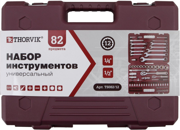 TS082/12 Набор инструмента универсальный 1/4", 1/2"DR с головками торцевыми 12-гранными, 82 предмета