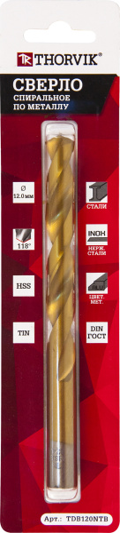 TDB075NTB Сверло спиральное по металлу HSS TiN, ø 7,5 мм