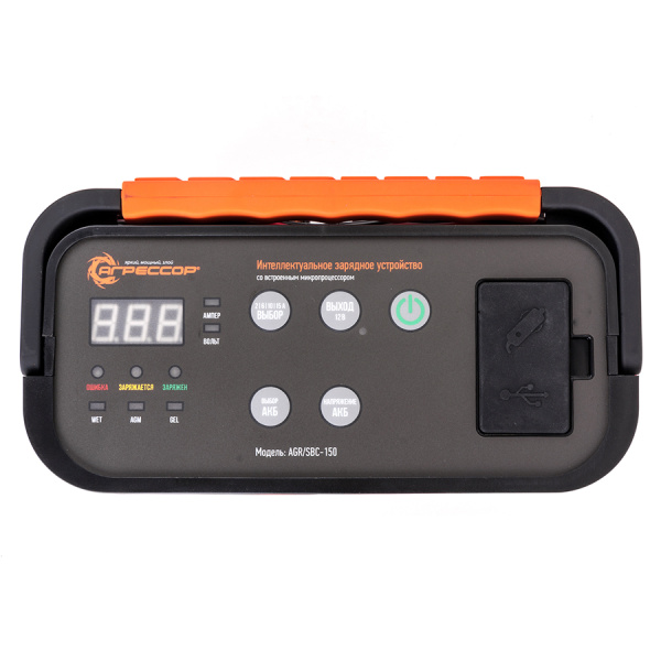 AGR SBC-150_2