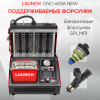 Установка для тестирования и очистки форсунок Launch CNC-603A NEW LNC-032