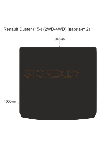 Renault Duster (15-) (2WD-4WD) Багажник (вариант 2) copy