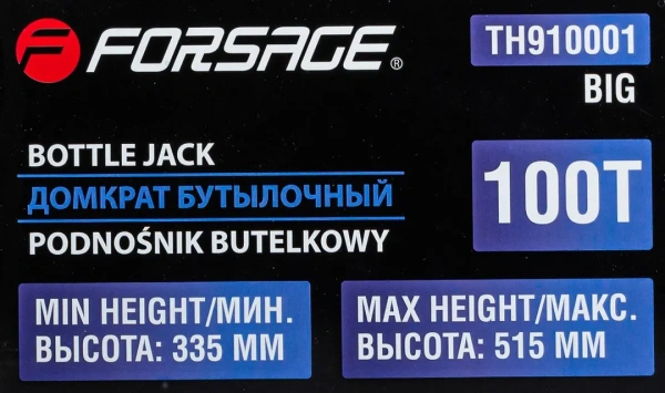 Домкрат бутылочный 100т (высота подхвата - 335мм, высота подъема - 515мм, ход штока - 180мм)т