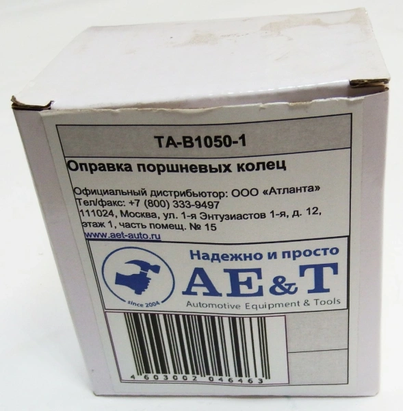 Оправка поршневых колец 3" TA-B1050-1