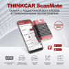 Диагностический сканер ScanMate