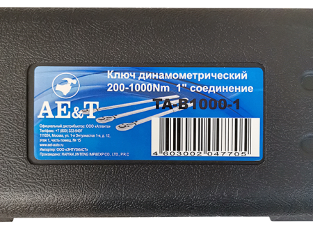 Ключ динамометрический 200-1000Nm 1" TA-B1000-1