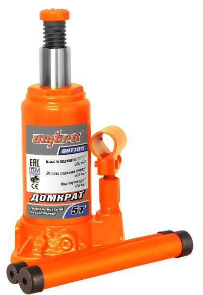 Домкрат бутылочный гидравлический Ombra OHT105 (5т)