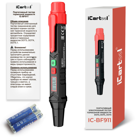 Портативный электронный тестер тормозной жидкости iCartool IC-BF911 (DOT3, DOT4, DOT5.1)