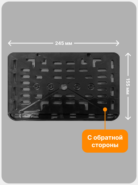 Рамка номерного знака Мотоцикла РБ, Yamaha