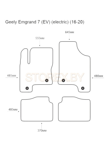 Geely Emgrand 7 (EV) (electric) (16-20)