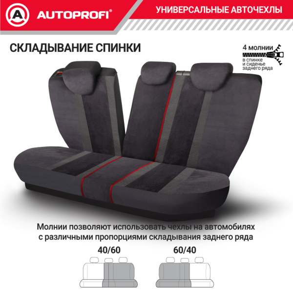 ALC-1505 BK GY 7