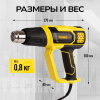 Фен строительный TECHNICOM TC-HG2000, 2000Вт, 60С-600С, 300-500 л/мин