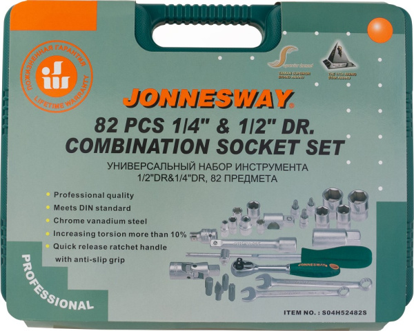 Универсальный набор инструментов JONNESWAY S04H52482S (82 пр.)