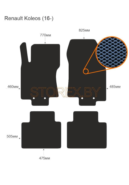 Renault Koleos (16-) copy