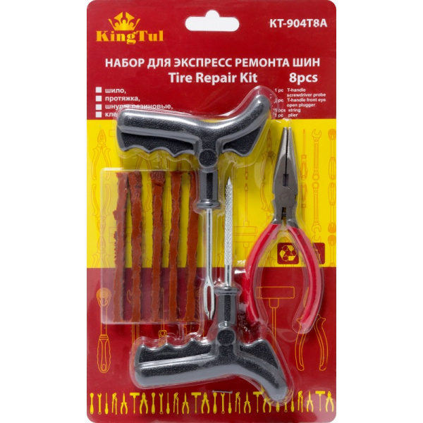 KT-904T8A_2