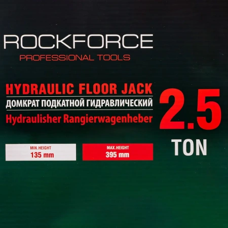 Домкрат подкатной гидравлический 2,5т ''Компакт''для кроссоверов и микроавтобусов +чехол для хранения(h min 135мм,h max 395)