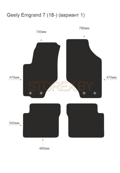 Geely Emgrand 7 (18-) (вариант 1) copy