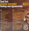 Набор инструментов 82пр.1/4'',1/2''(6гр.)(4-32мм)
