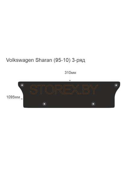 Volkswagen Sharan (95-10) 3-ряд copy