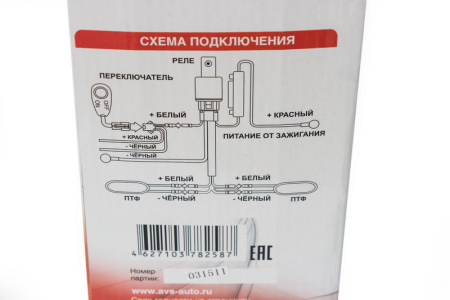 IMG_2443_новый размер