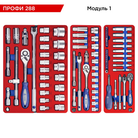 Набор инструментов 288 предметов, "ПРОФИ 288", в тележке, МАСТАК 52-06288