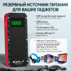 Пусковое устройство 12В, 20 000 мАч, 1000/2000А iCartool IC-JSL20