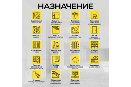Лазерный уровень TECHNICOM TC-LL20R
