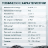 Пусковое устройство iCartool IC-JSL32 (12 В, 32000 мАч, 2000/4000 А)