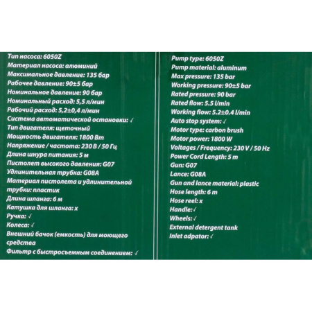 56479_4-800x800