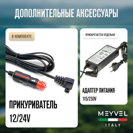 Автомобильный компрессорный холодильник Meyvel AF-K35D