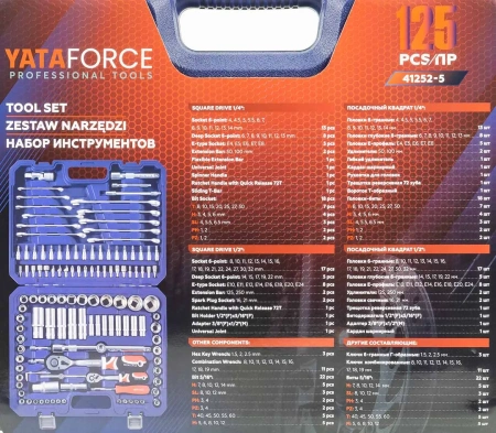 Набор инструментов 125пр. 1/4'', 1/2''(6гр.)