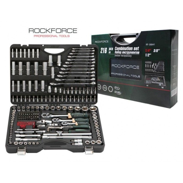 RF-38841(NEW)