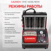 Установка для тестирования и очистки форсунок Launch CNC-603A NEW LNC-032
