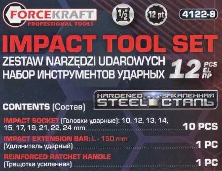 Набор инструментов ударный 12пр. 1/2''(12гр.)
