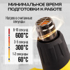 Фен строительный TECHNICOM TC-HG2000, 2000Вт, 60С-600С, 300-500 л/мин