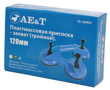 Вакуумный захват тройной для быстрой фиксации и перемещения стекол, 120 мм, TA-G8803