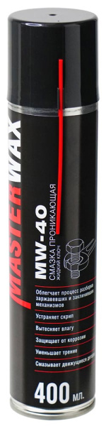 MW050204