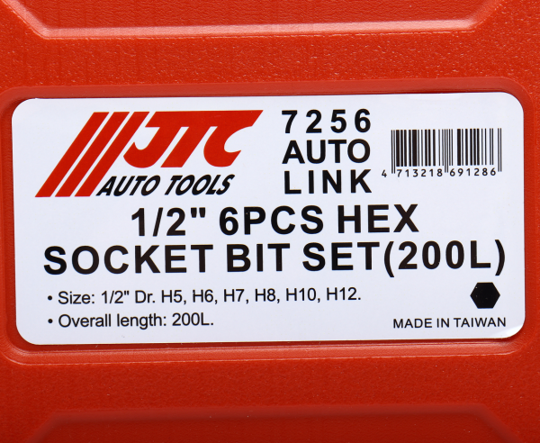 Набор головок с насадкой удлиненные H5-H12 JTC-7256 (в кейсе, 1/2", 6 предметов)