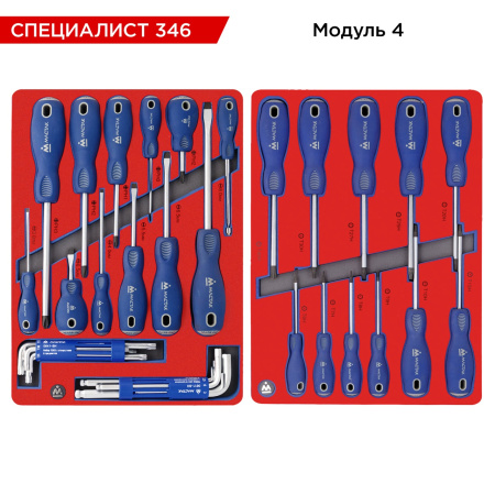 Набор инструментов 346 предметов, "СПЕЦИАЛИСТ 346", в тележке, МАСТАК 50-07346