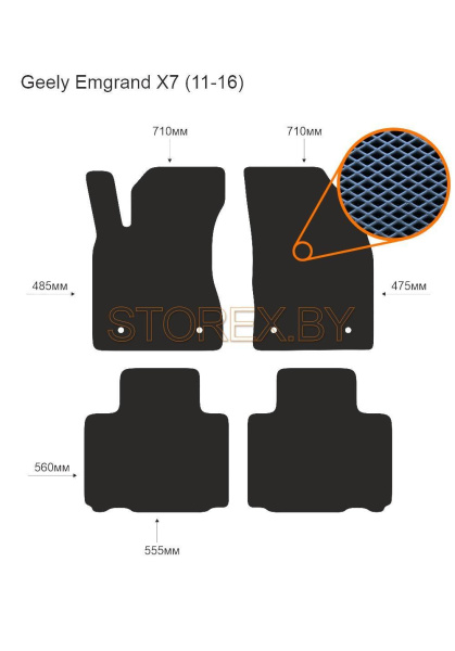Geely Emgrand X7 (11-16) copy