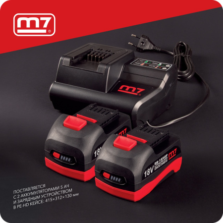 Аккумуляторный шуруповерт MIGHTY SEVEN DS-202AP, ударный, 18 В, 4 предмета, кейс, в комплекте набор бит