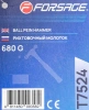 Молоток рихтовочный 680гр.